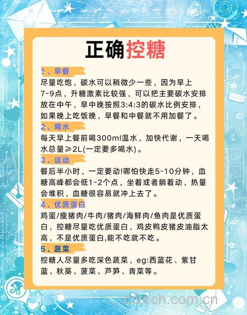 南瓜泥含糖量高吗?减肥和控糖人群须知