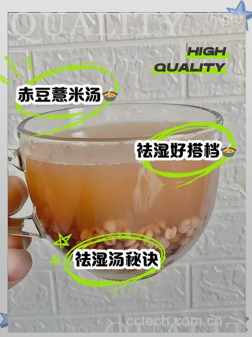 薏米粉加牛奶蜂蜜柠檬的美白配方
