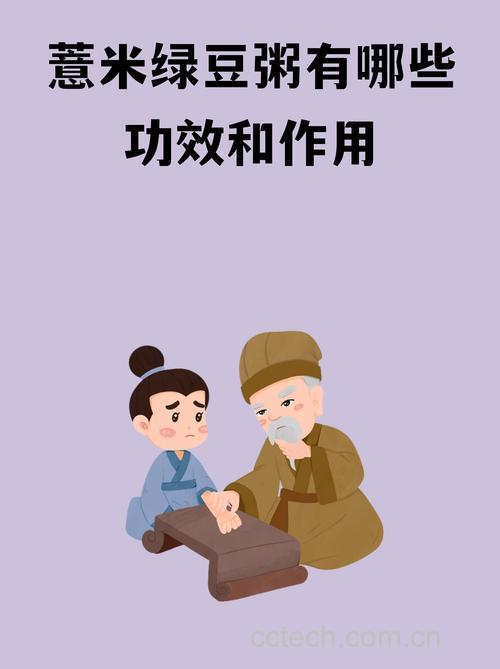 红豆薏米粉的功效与作用:祛湿减肥能天天喝吗?