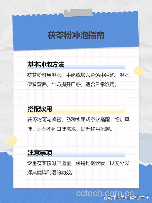 薏米粉怎么冲才不结块?正确冲泡方法 冷水还是热水?