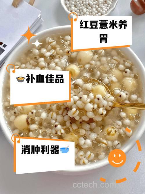 薏米粉结块了怎么办?受潮还能喝吗?