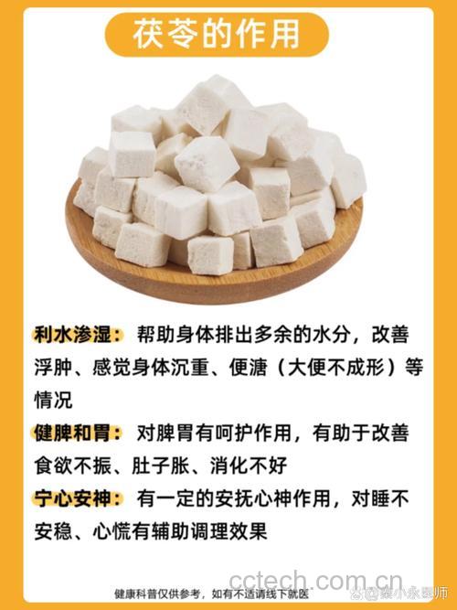 薏米粉和山药粉茯苓粉搭配的好处