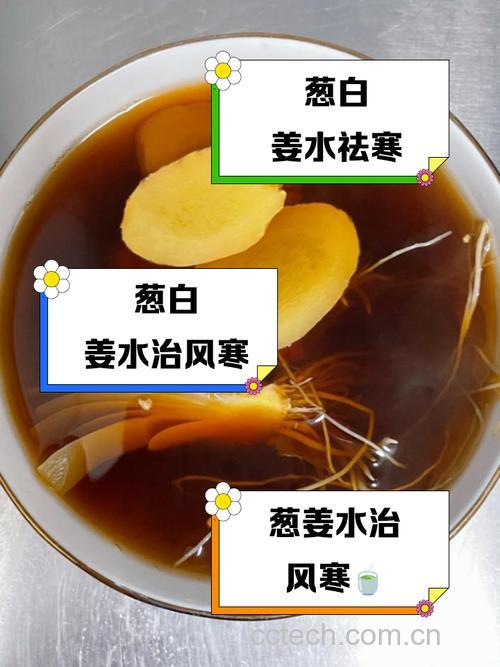 葱白粥的功效与作用：感冒初期的第一碗“食疗药”