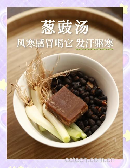 葱白豆豉粥的做法：感冒初期的经典方
