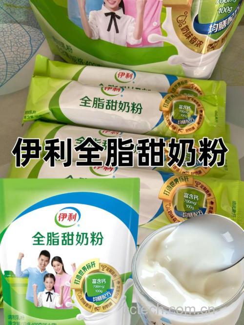 全脂牛奶粉功效与作用原料介绍营养分析适宜人群食用指导