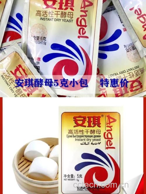 发酵粉功效与作用原料介绍营养分析适宜人群食疗作用