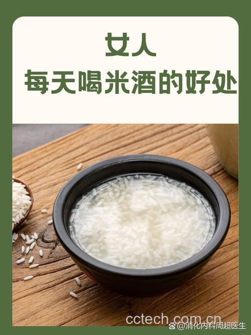 江米酒功效与作用原料介绍营养分析食用指导食材文化
