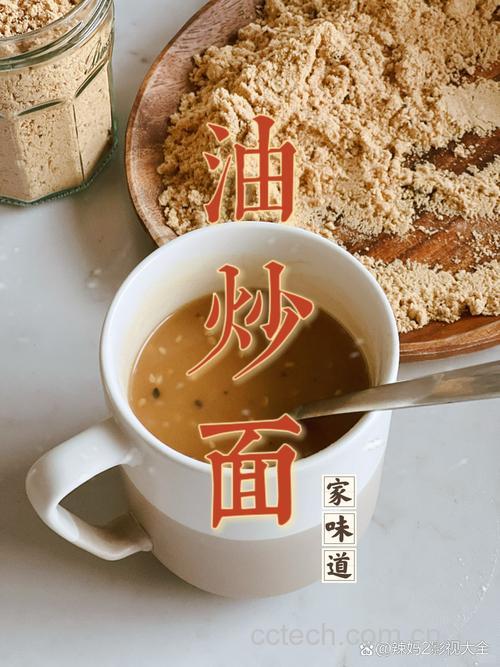 油炒面功效与作用原料介绍营养分析适宜人群