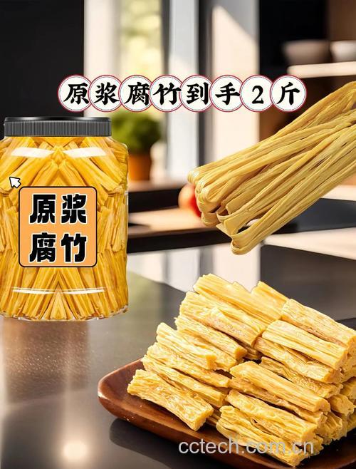 腐竹功效与作用原料介绍营养分析食用指导食材文化