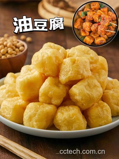 油豆腐功效与作用原料介绍营养分析食用指导