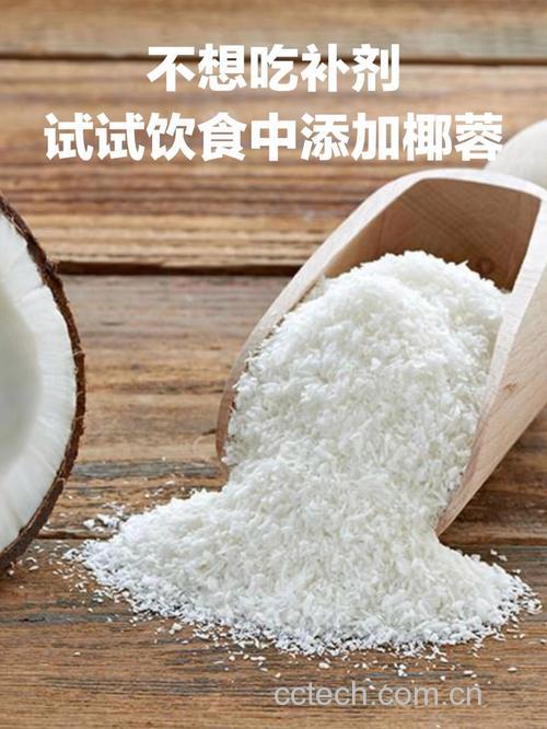 椰蓉功效与作用原料介绍营养分析适宜人群食用指导食疗作用食材文化