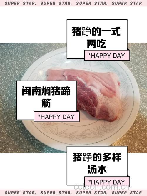 猪脬功效与作用原料介绍