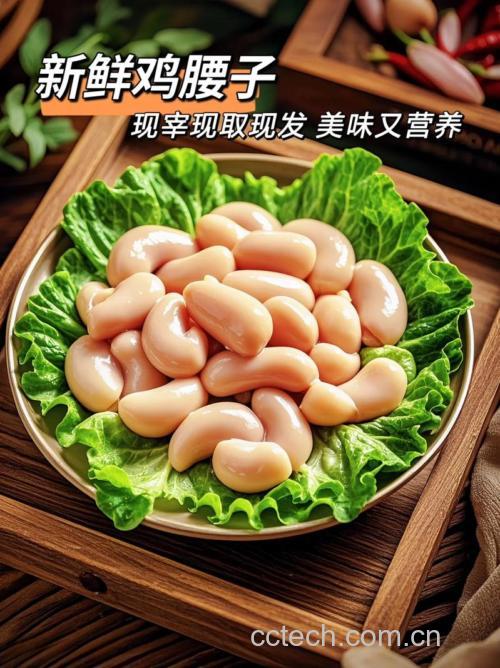 鸡腰子功效与作用原料介绍适宜人群