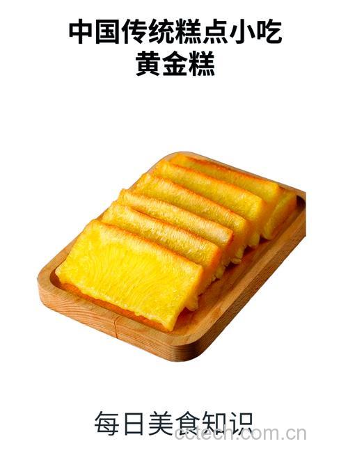 金糕功效与作用原料介绍营养分析食用指导