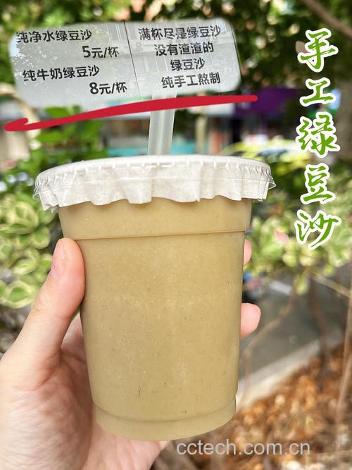 绿豆沙功效与作用原料介绍营养分析适宜人群食用指导食疗作用食材文化