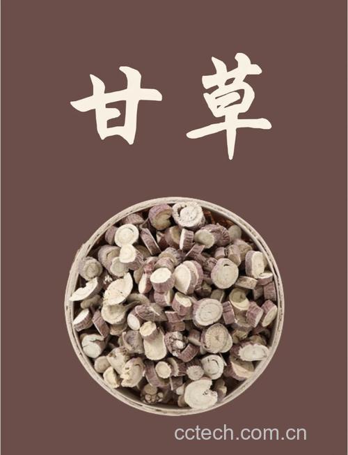 甘草功效与作用原料介绍营养分析食用指导食材文化