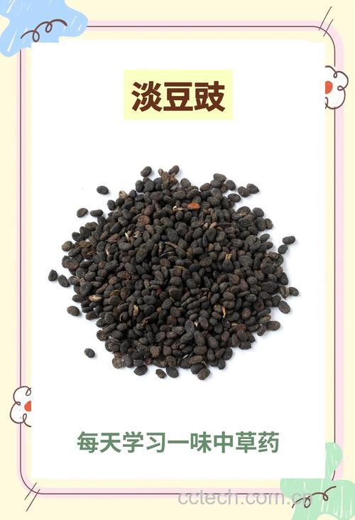 淡豆豉功效与作用原料介绍适宜人群食用指导食材文化