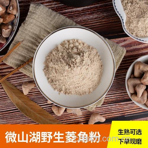 菱角粉功效与作用原料介绍营养分析适宜人群食用指导食疗作用食材文化