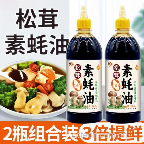 柳松茸功效与作用原料介绍营养分析适宜人群食用指导食疗作用
