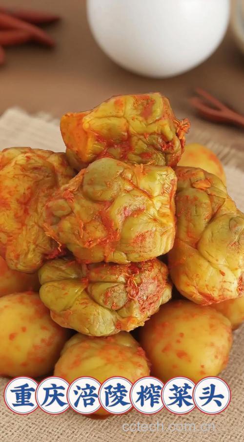 榨菜功效与作用原料介绍营养分析