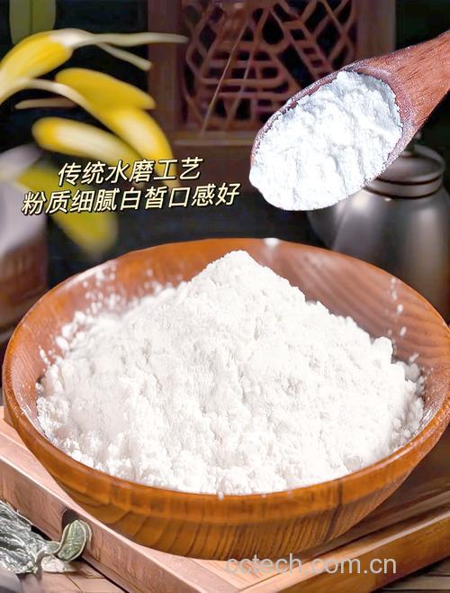 糯米粉功效与作用原料介绍营养分析适宜人群食用指导食疗作用食材文化