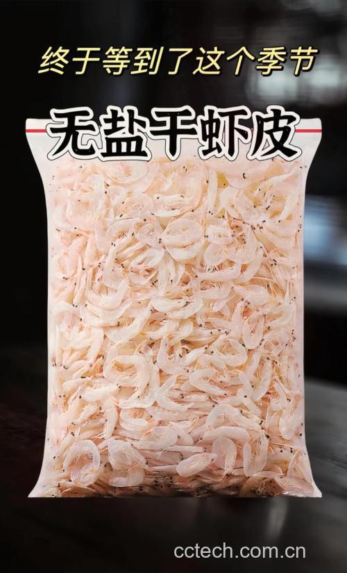 虾皮功效与作用原料介绍营养分析适宜人群食用指导食材文化