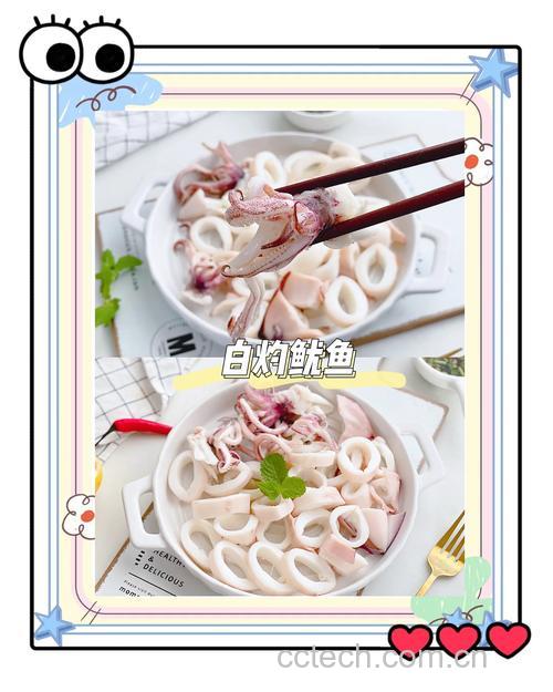 鱿鱼(干)功效与作用原料介绍营养分析适宜人群食用指导食材文化