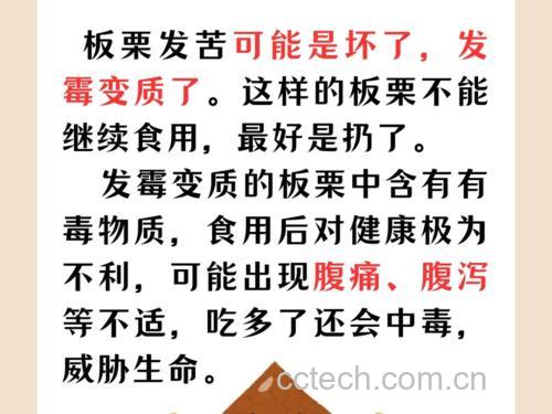 光学显微镜下1000×放大图像:左图为合规冻栗子仁细胞结构完整,淀粉颗粒清晰、无破裂;右图为霉变未冻栗子横切面,可见菌丝穿透细胞壁及大量孢子团,背景染色显示β-葡聚糖富集区——证明毒性源于前期污染,而非冷冻工艺本身 冻栗子显微结构对比图
