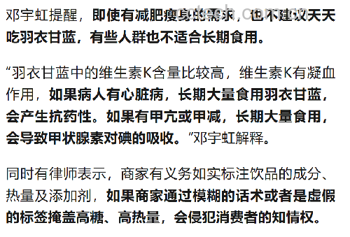 图表展示每100克羽衣甘蓝所含主要营养素:维生素K(817μg)、维生素A(680μg)、维生素C(120mg)、钙(250mg)、铁(1.5mg)、膳食纤维(3.6g),采用彩色柱状图形式,背景简洁专业,数据清晰标注 羽衣甘蓝营养成分柱状图