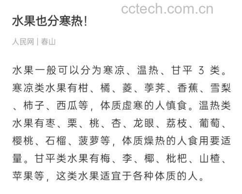 信息图表:中医体质分型与赣南脐橙食用指引。左侧高清舌诊照片展示典型肺胃热盛舌象;右侧对应脾胃虚寒舌象;中央用绿色对勾与黄色感叹号图标明确标出适用与慎用场景,底部注明‘依据《中医体质分类与判定》ZYYXH/T158-2009’ 中医体质辨识对比图:左侧为肺胃热盛型典型舌象(舌质红、苔黄厚)、右侧为脾胃虚寒型舌象(舌淡胖、苔白滑),中间标注赣南脐橙适用箭头与慎用警示图标