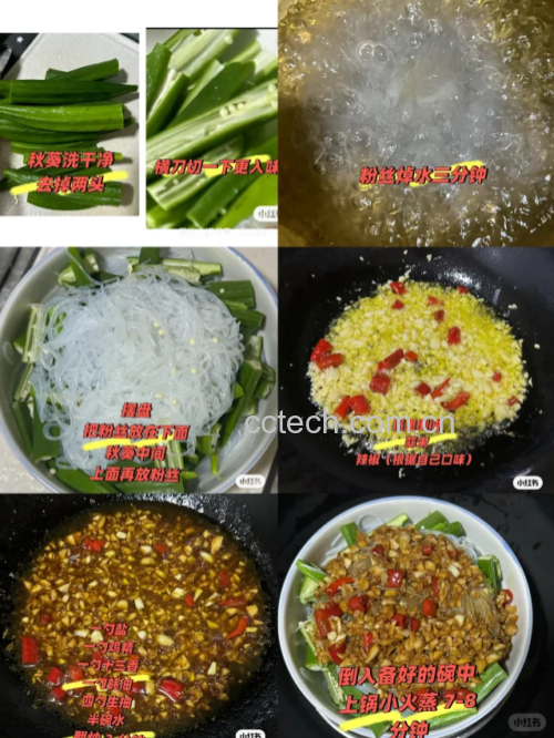 一盘刚出锅的蒜蓉粉丝蒸松花菜,白色花球整齐排列,覆盖着金黄色的蒜蓉酱汁,下方是透明粉丝,顶部撒有绿色葱花,边缘有一勺热油正缓缓淋下,蒸汽袅袅升起 蒜蓉粉丝蒸松花菜成品图