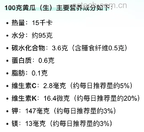 一张信息图表,展示每100克酥梨中各主要营养成分的含量对比:水分(87g)、碳水化合物(12g)、膳食纤维(2.8g)、维生素C(6mg)、钾(120mg)、钙(10mg)、镁(7mg),配色清新,图表清晰标注单位和数值 酥梨营养成分柱状图