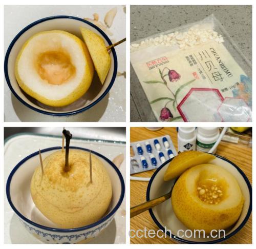 枇杷叶川贝雪梨膏制作过程图