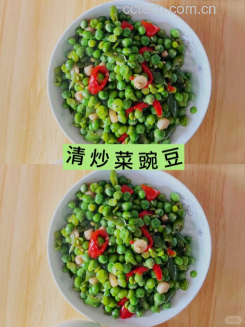 一盘刚出锅的清炒青豌豆菜肴,色泽翠绿鲜亮,搭配胡萝卜片和少量蒜末,摆放在白色瓷盘中,背景为简约厨房台面 冷冻青豌豆烹饪应用图