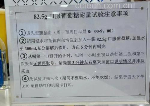 一张竖版信息图,分为三个区域:上方为儿童图标配警示标志,提示‘限量食用’;中部为糖尿病患者手持血糖仪,标注‘慎食高糖组合’;下方为老年人按压腹部,提示‘避免空腹食用’,背景为浅蓝色,文字清晰易读 不同人群食用建议信息图表