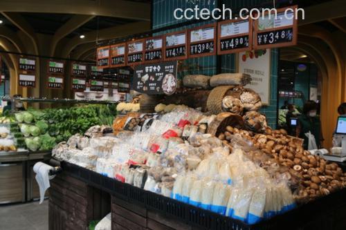 超市货架上的新鲜平菇包装产品