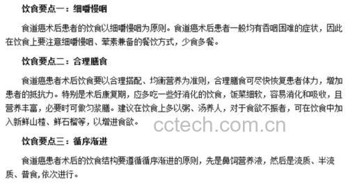 术后康复餐盘示意图：蒸糯玉米粒、清蒸鲈鱼块与焯水西兰花搭配
