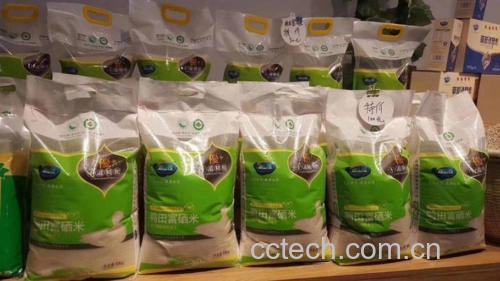 营养师现场鉴别道地农产品:展示三款地理标志认证包装细节,重点突出AGI/GI编号标签,操作台放置显微镜与便携式糖度计,体现科学选材场景 专业营养师手持三款地理标志认证包装:宁夏中宁枸杞(蓝白标有GI图标)、新疆和田灰枣(棕色袋印AGI编号)、福建莆田桂圆肉(米色袋带龙眼图案),正用镊子夹取样品放入玻璃量杯,背景为实验室操作台与营养成分检测仪