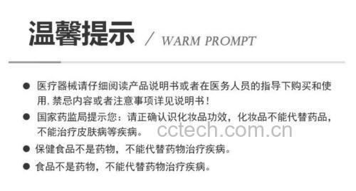 信息图展示四种女性类型:经期女性、糖尿病患者、减肥人群、胃病患者,各自对应‘少吃’‘禁用’‘限量’等建议图标,配有简要说明文字 女性不同体质与板栗食用建议示意图