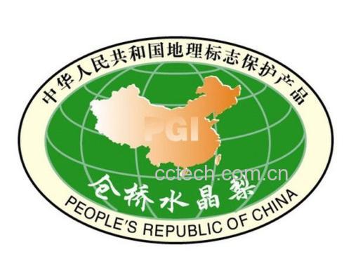 官方地理标志标识高清图:清晰展示国家知识产权局核准的专用标志设计细节,包括防伪底纹、微缩文字及唯一注册编号位置,强调法定产地保护属性 桂味荔枝地理标志产品专用标志特写:红色圆形徽标中央为金色荔枝果实剪影,环绕“中华人民共和国地理标志产品”中英文字样,下方标注“增城桂味荔枝”及注册号GI2023-XXXX