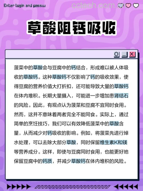 信息图表风格,左侧列出花蛤、牛奶、豆腐、菠菜四种食物,右侧柱状图分别显示每100克食物的钙含量(单位:毫克),花蛤标注131mg,牛奶110mg,北豆腐138mg,菠菜66mg,配有简要文字说明‘花蛤钙含量接近牛奶,优于多数肉类’ 花蛤营养成分对比图示意图