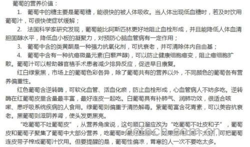 柱状图对比甜脆柿、苹果、香蕉、葡萄的每100克含糖量与GI值,图表清晰标注数据来源为中国食物成分表,背景简洁专业,便于读者直观理解 脆柿营养成分对比图表