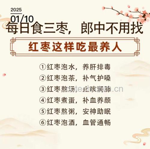 红枣干泡水基础泡法:干红枣片放入玻璃杯中,倒入热水,盖上盖子焖泡 红枣干泡水基础泡法