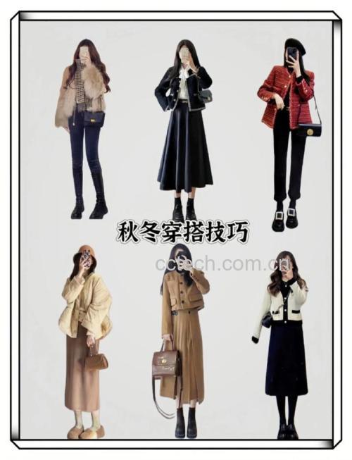 秋冬季节养生瘦身食谱有什么