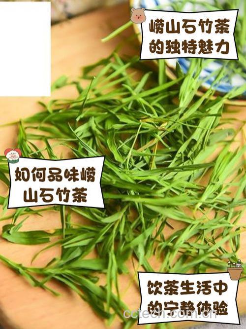 石竹茶有副作用吗 哪类人不适合喝石竹茶