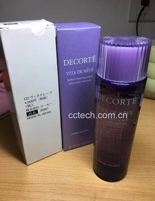 紫苏水的功效与作用及药用价值