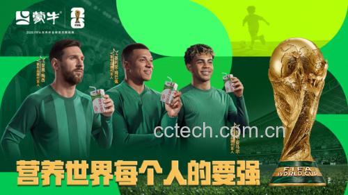 蒙牛纯牛奶的保质期是多久