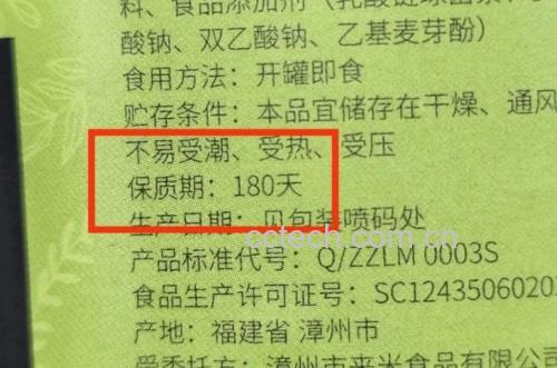 蜂蜜保质期有多久呢