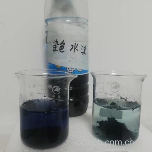 实验室甜菜红素降解对比实验示意图