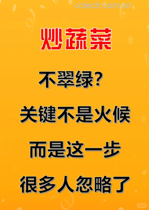 油菜焯水标准操作示意图：不锈钢深锅中清水沸腾翻滚，投入一把整株油菜，水面泛起细密气泡，厨师手持漏勺计时，背景可见电子计时器显示"00:30"